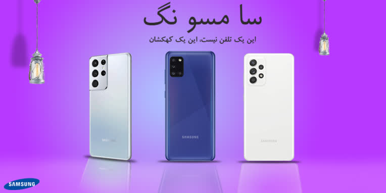 samsung copy.jpg