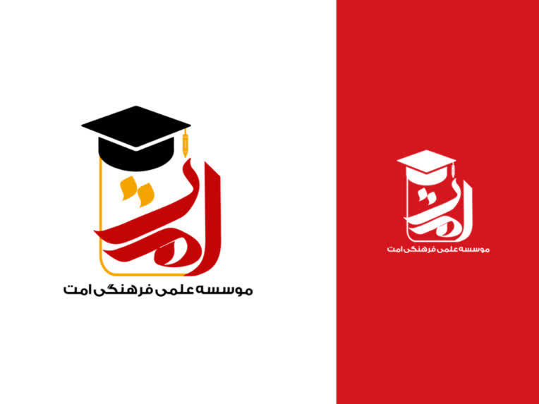 امت.jpg