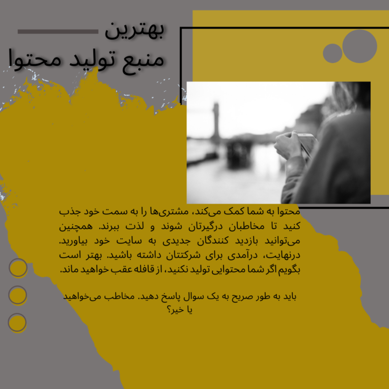 طراحی قالب اینستاگرام (1).png