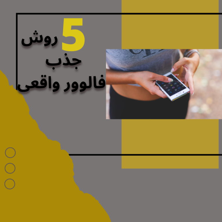 طراحی قالب اینستاگرام (2).png