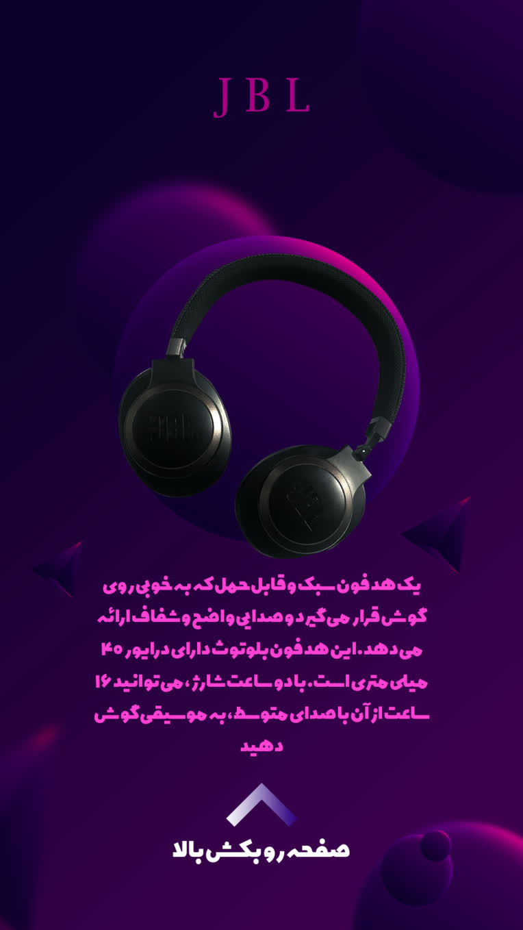 استوری محصول.jpg
