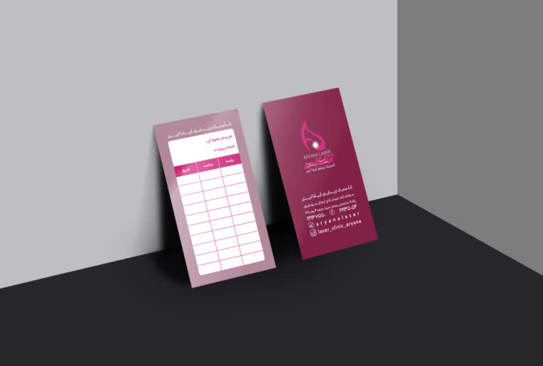Business Card Mockup  aryana laser.jpg