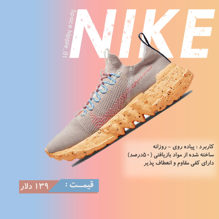 shoe.jpg