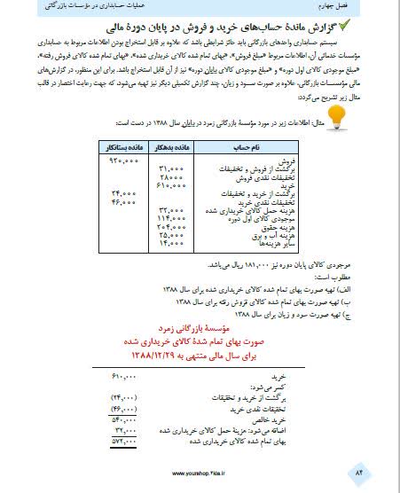 2017_11_10_11_11_24_4_284528561019159472_pdf_Adobe_Acrobat_Pro_DC.jpg