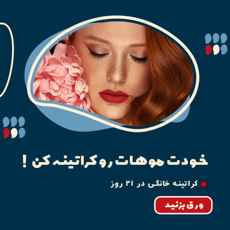 ارایشی2.jpg