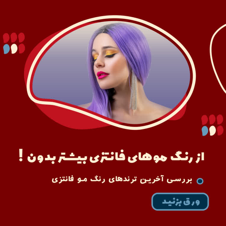 ارایشی4.jpg