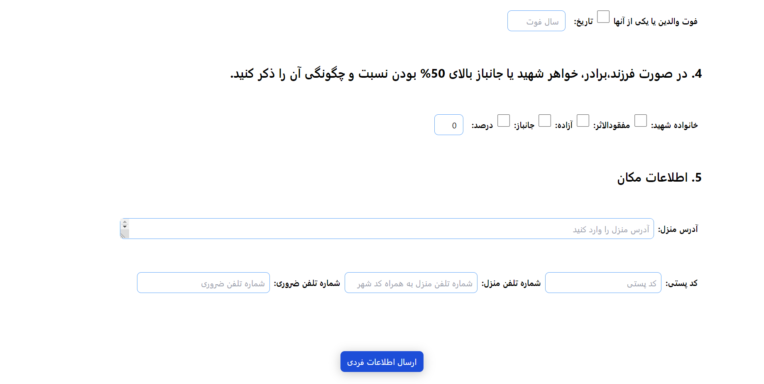 Screenshot (43).png