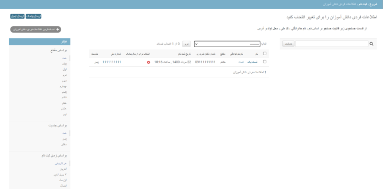 Screenshot (44).png