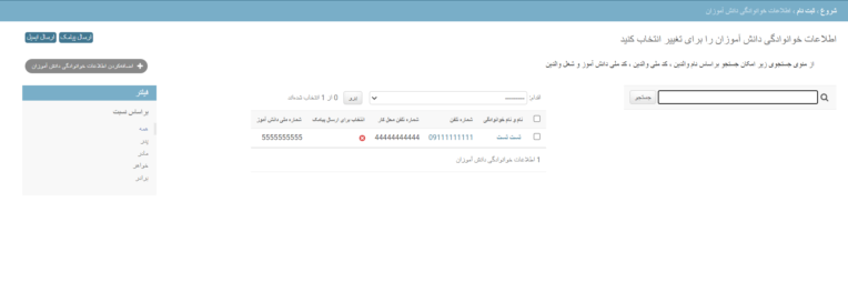 Screenshot (45).png