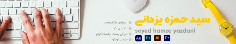 طراحی بنر پیج کاری در پونیشا