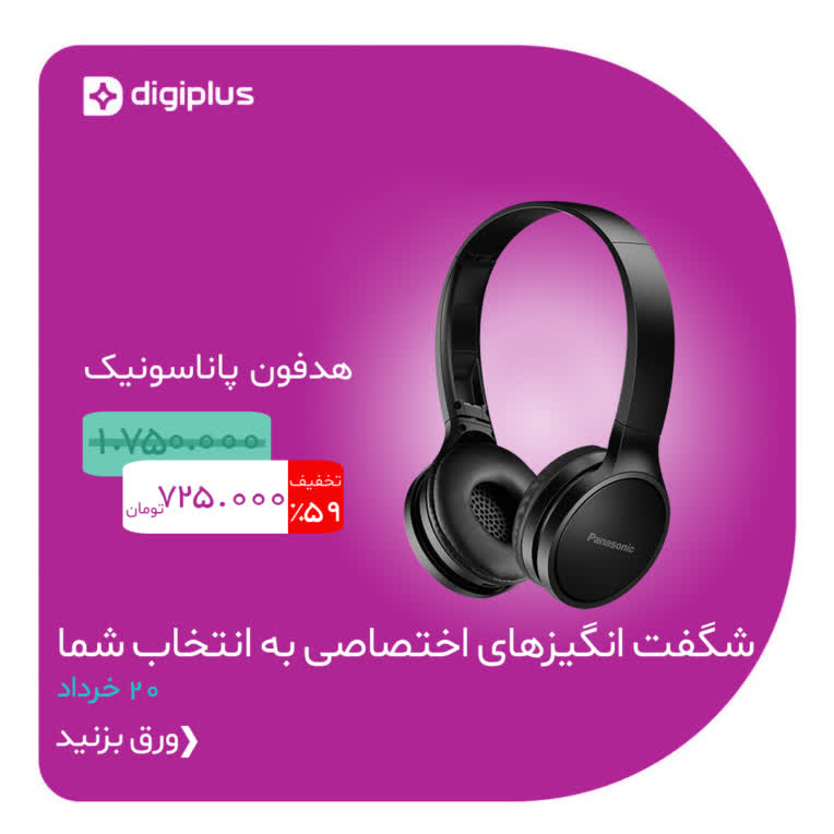 digikala 1.jpg