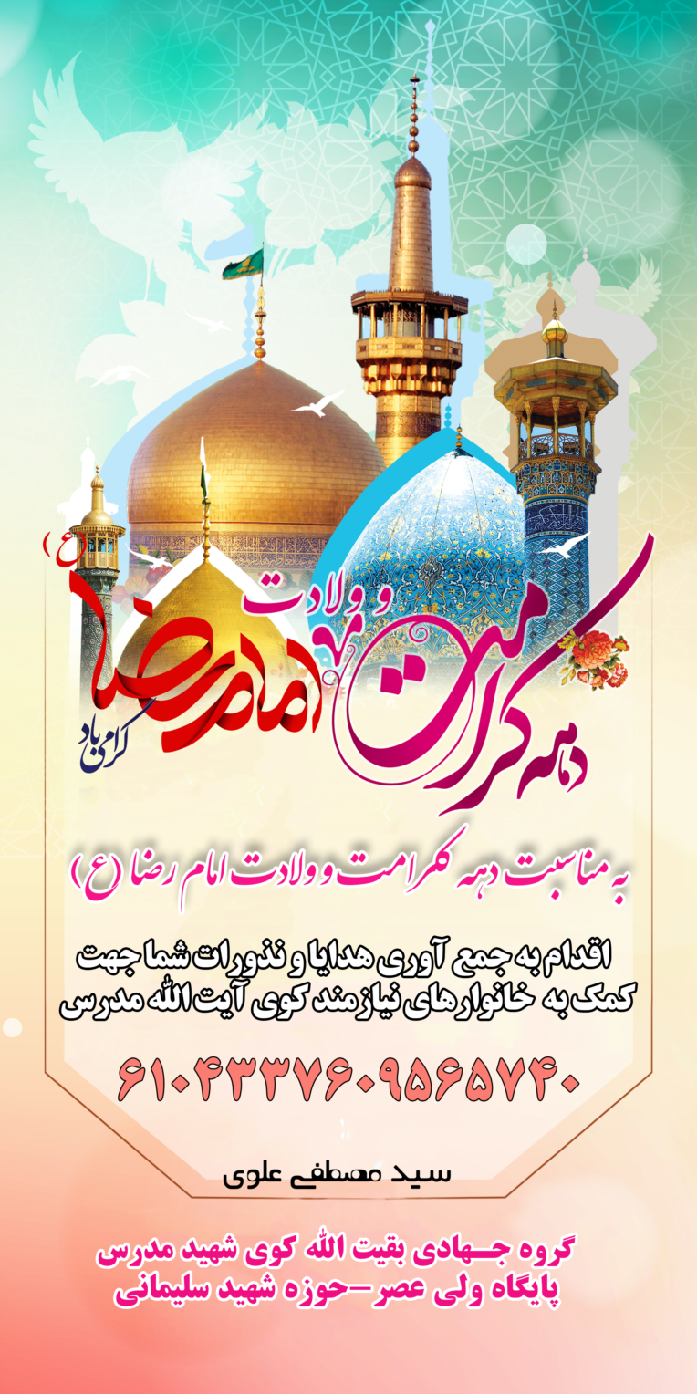 طرح نهایی.png