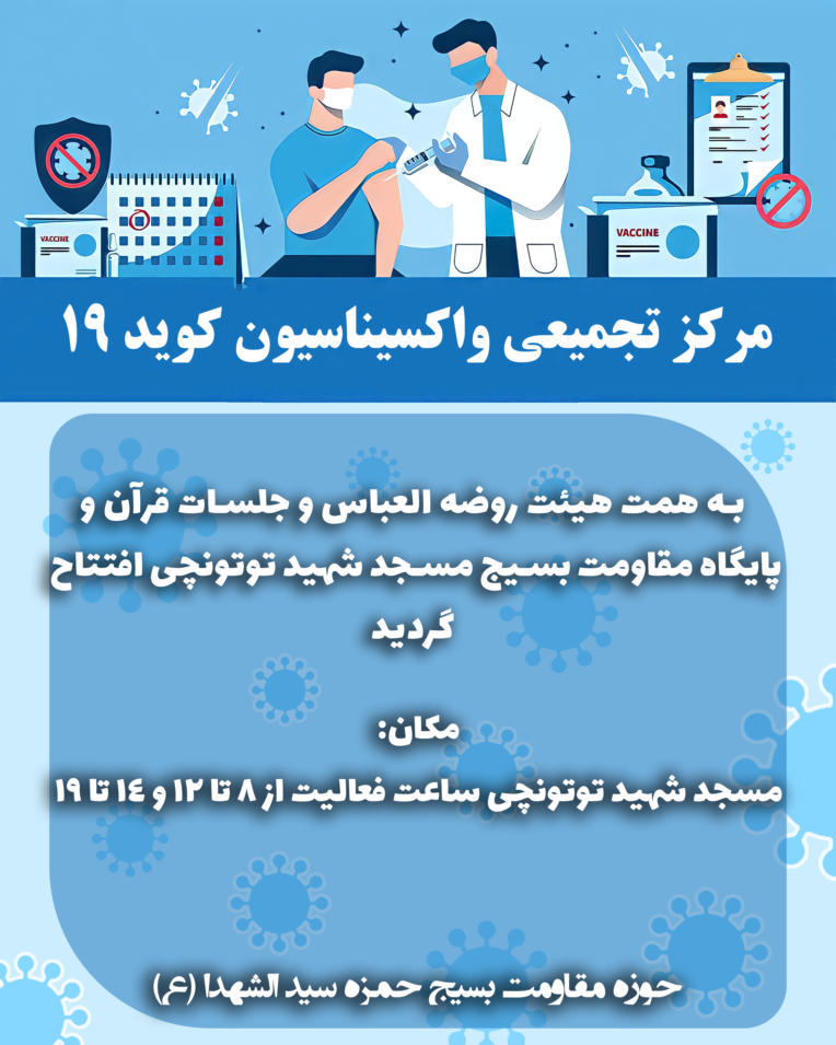 اطلاعیه 1.png
