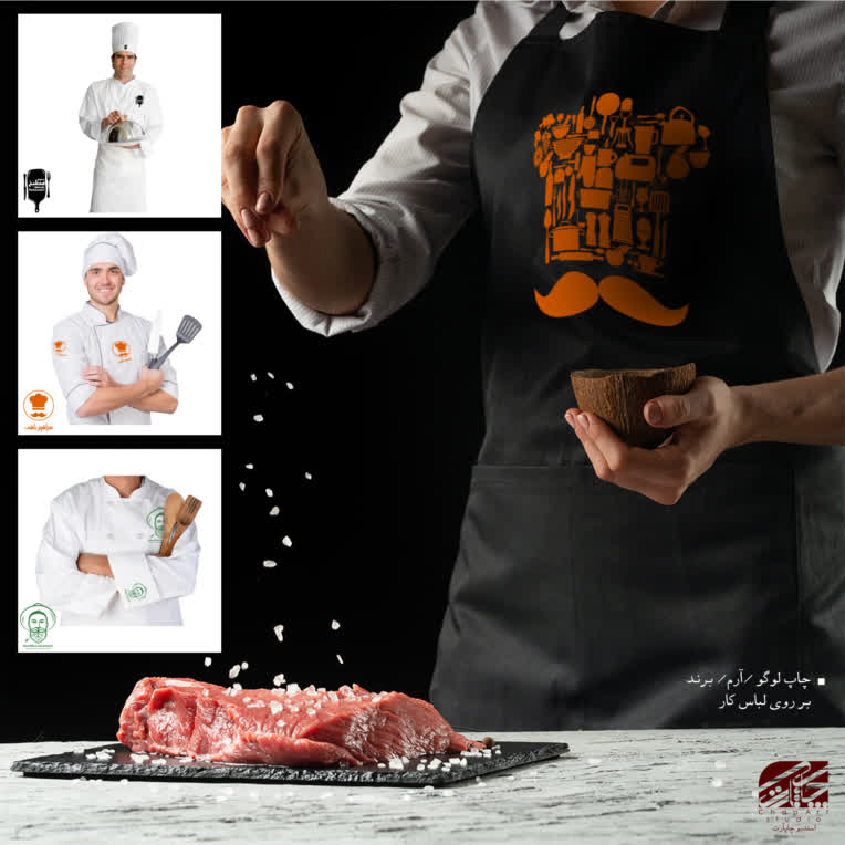 چاپ روی پیشبند.jpg