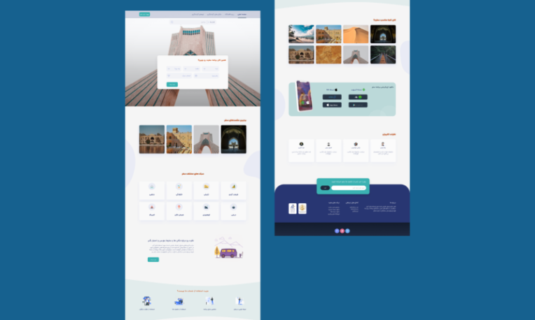 Dribbble shot HD - 4.png