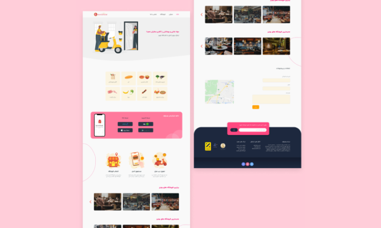 Dribbble shot HD - 2.png