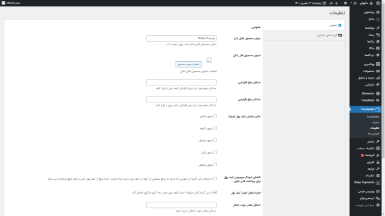 Screenshot (363).png
