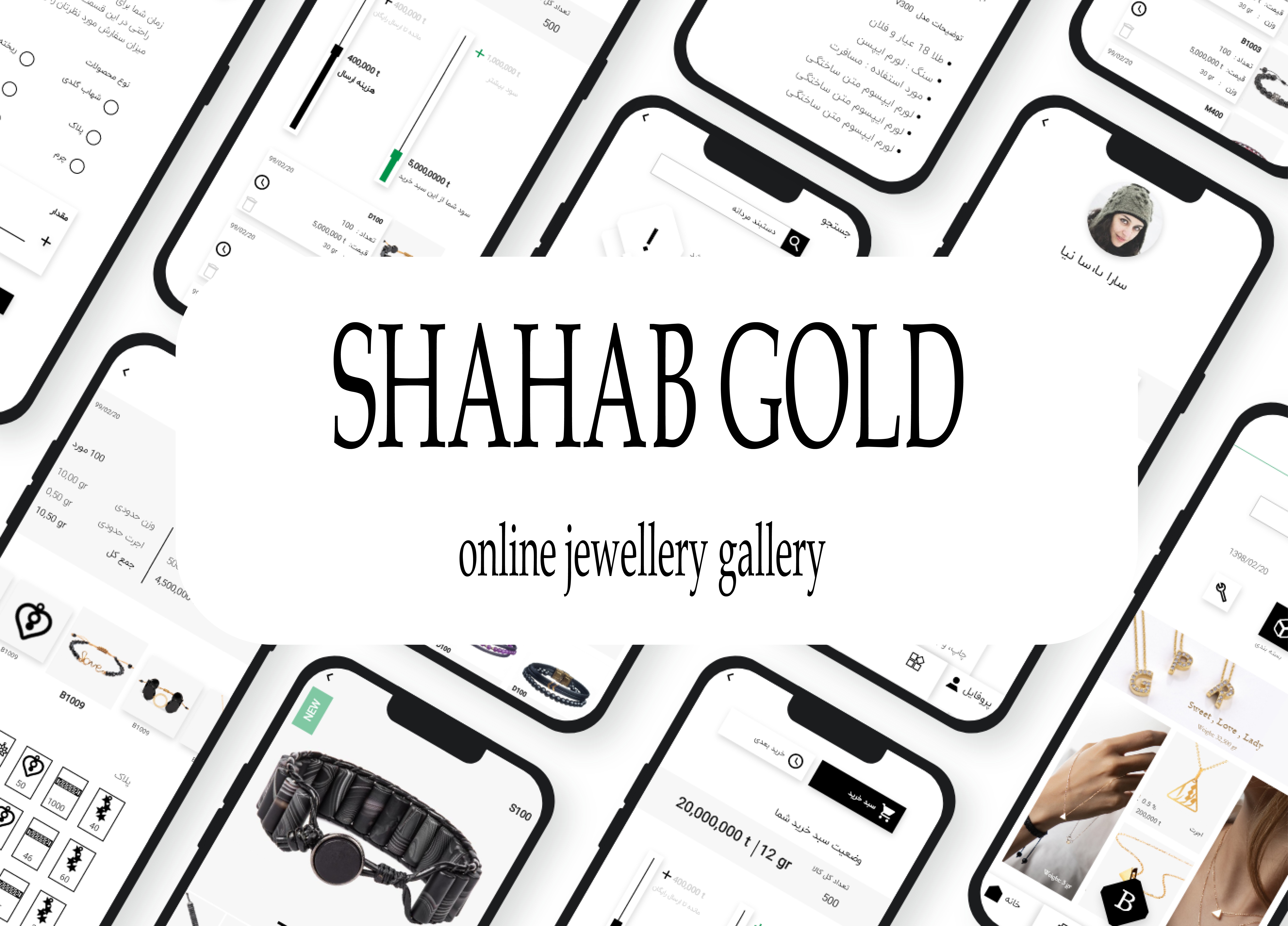 ShahabGold-B2B-App