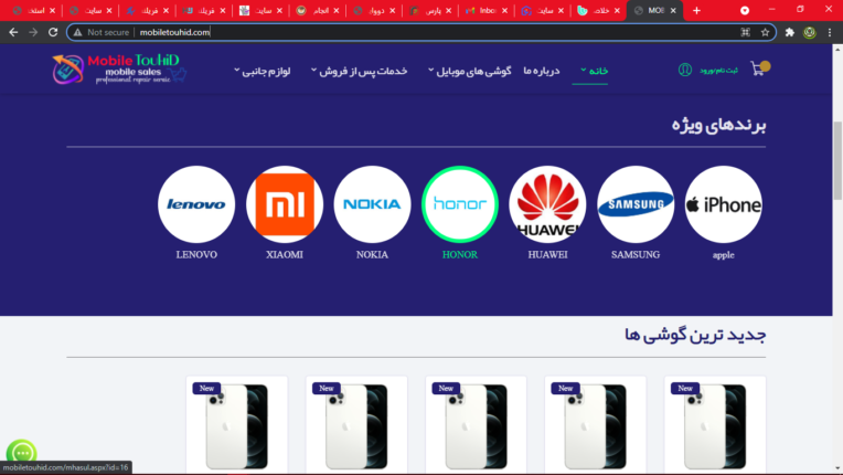Screenshot (32).png