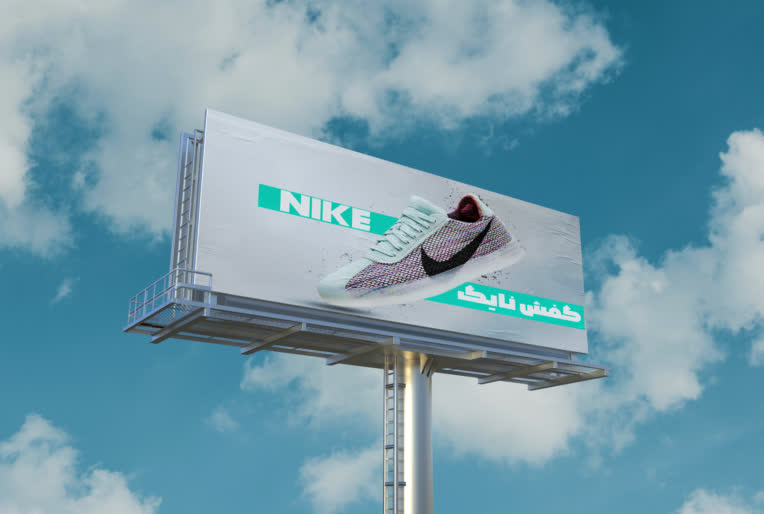 کفش نایک.jpg