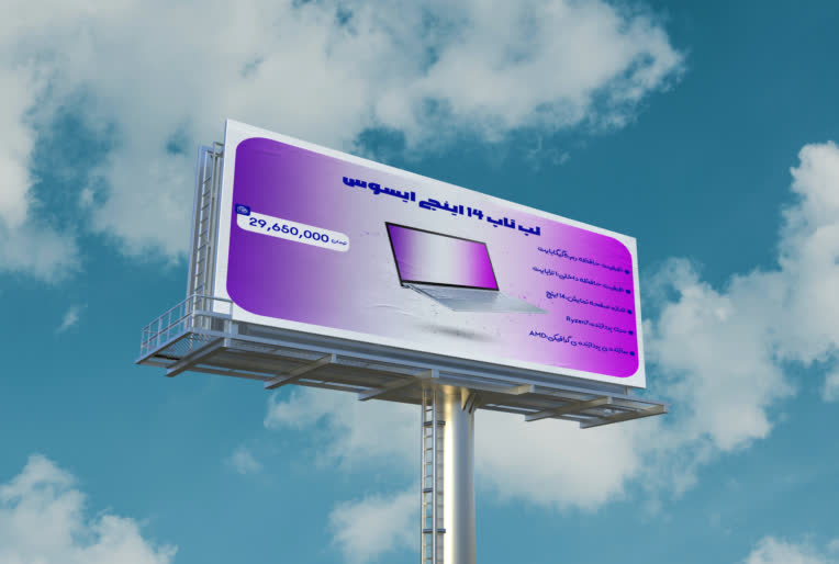 بنر لپ تاپ.jpg