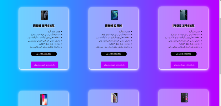 Screenshot (9).png