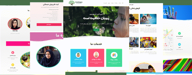 freshtegan kindergarden 1.png