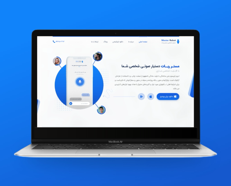 طراحی رابط کاربری سایت مستر ربات