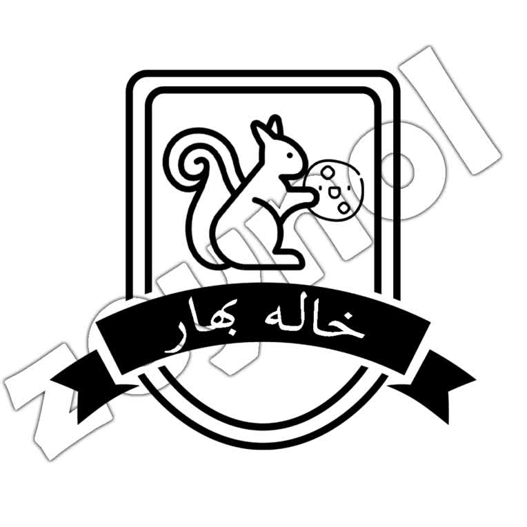 خاله بهار copy.jpg
