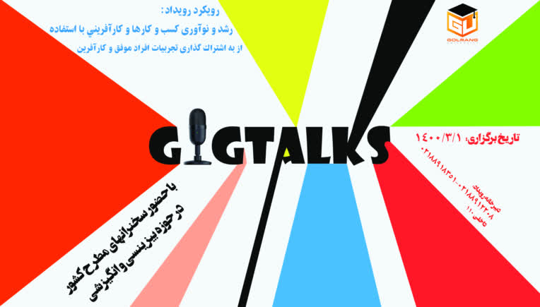 طراحی بنر