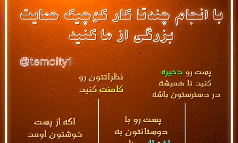 testاسلاید آخر.jpg