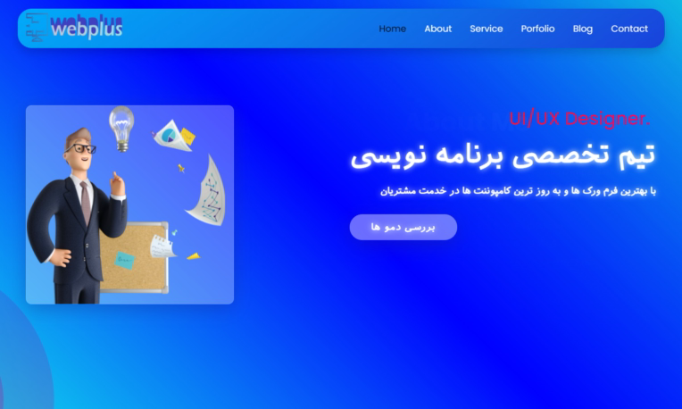 localhost_63342_programming-team_team-iran_html_robert_index-3-black.html__ijt=pbfcbbr3egg8dfh4o2oe9kk7uq.png