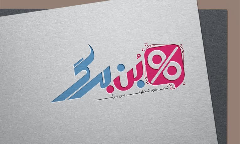 مبین (10).jpg
