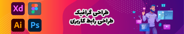 banner ponisha.png