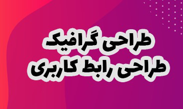 banner ponisha.png