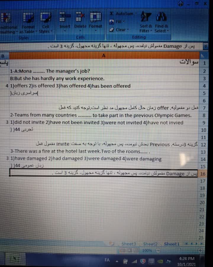 Screenshot_۲۰۲۱۱۰۰۴-۱۱۵۴۳۰_Gallery.jpg