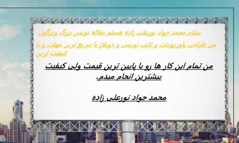 طراحی-بنر.jpg