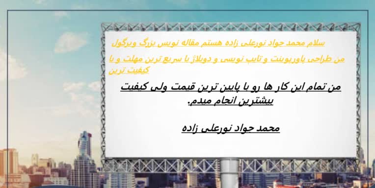 طراحی-بنر.jpg