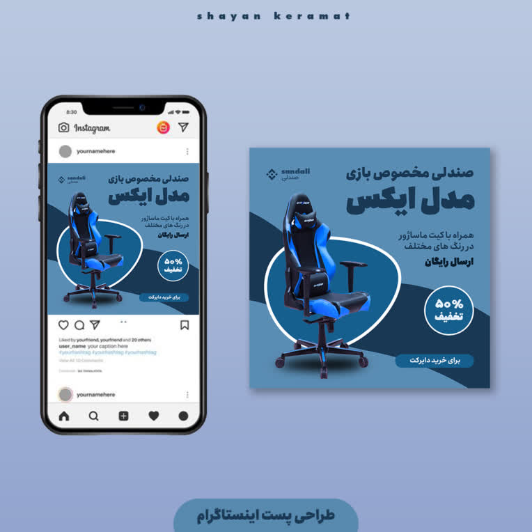 طراحی پست.jpg