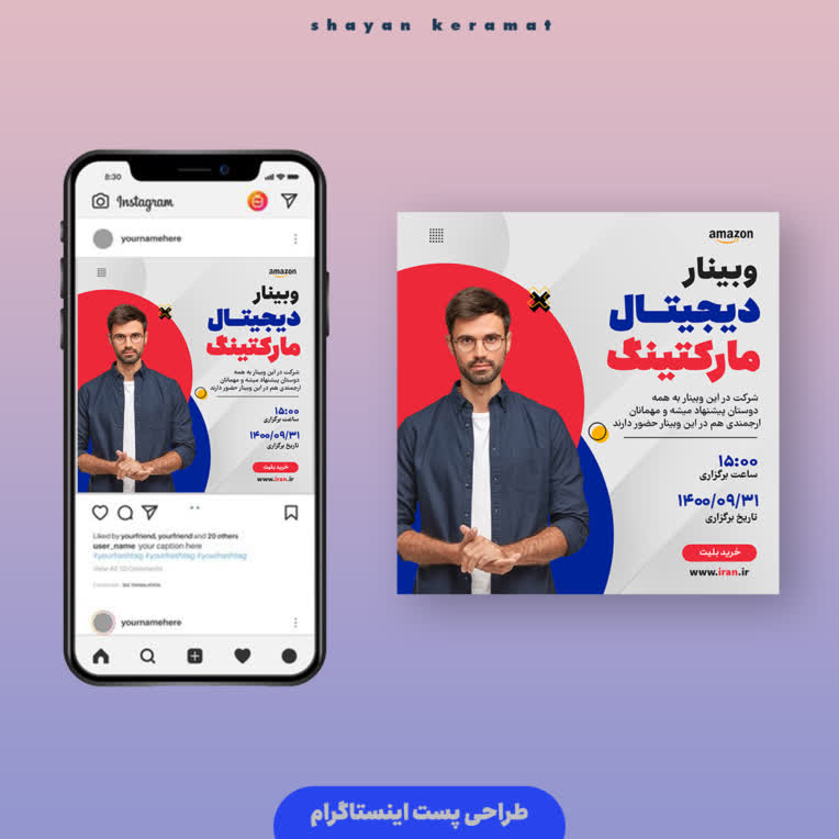 نمونه کار 3.jpg
