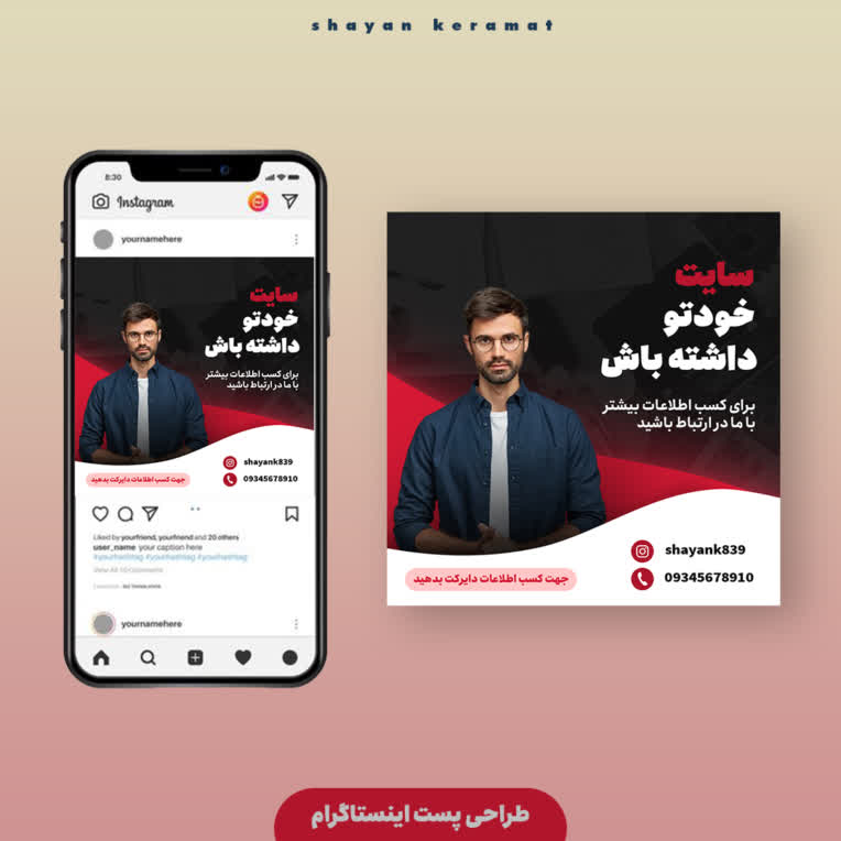 نمونه کار 2.jpg