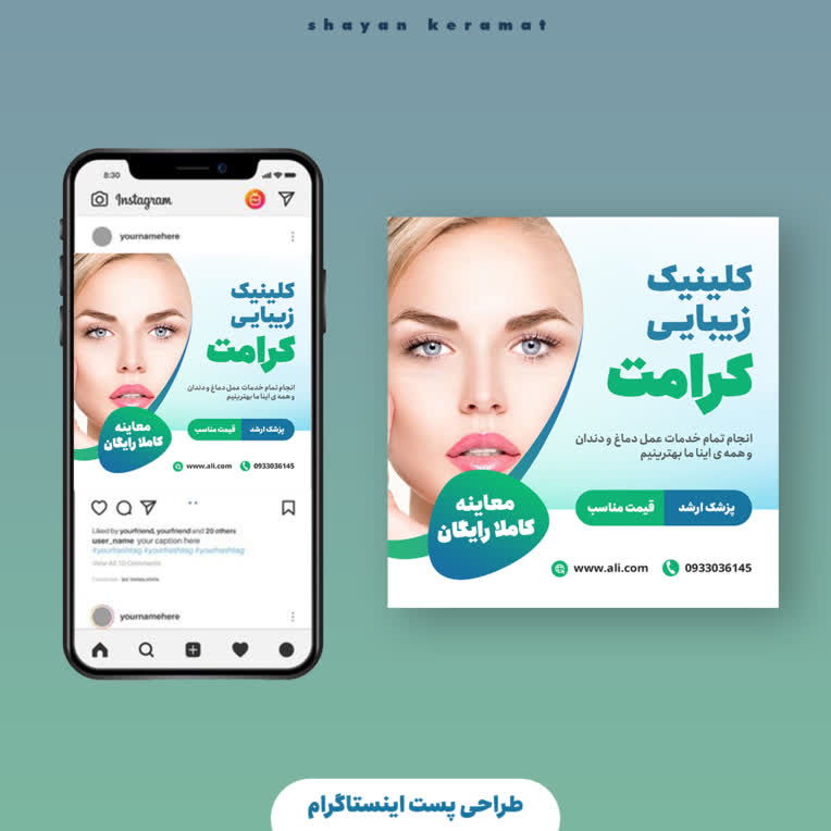 طراحی پست 2.jpg