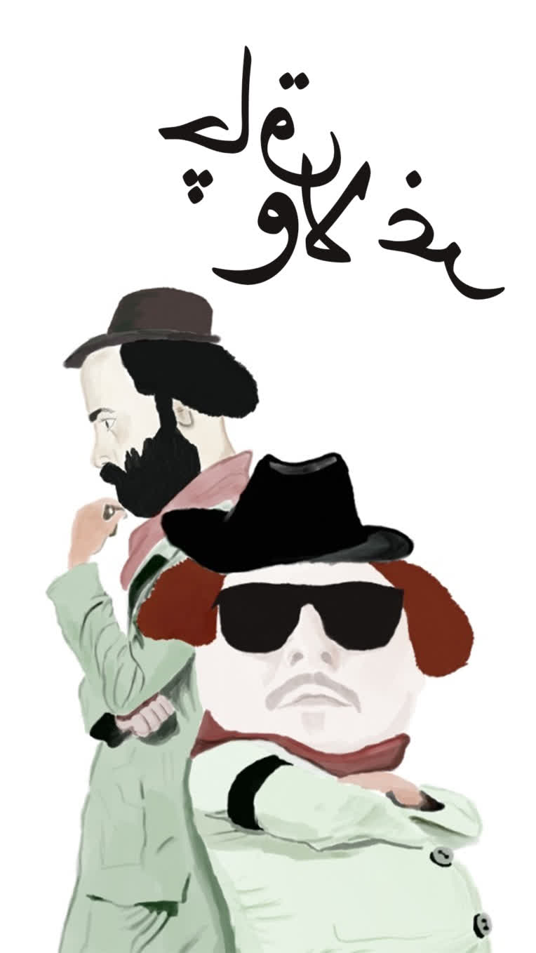 nahaayat.jpg