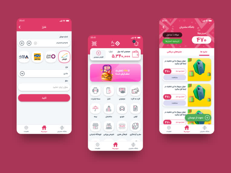 pardakht-yar-app.jpg