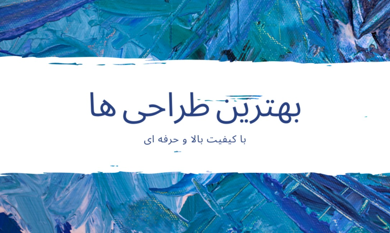Blue Graphic Designer Portfolio Website.png