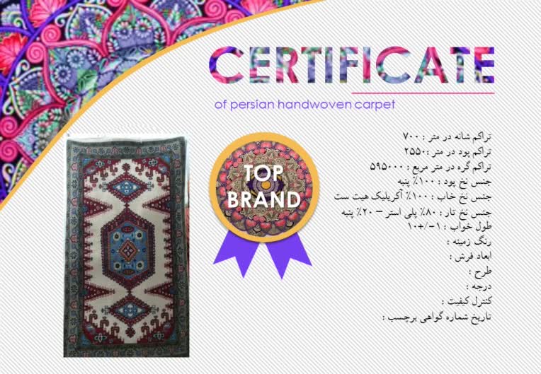 Floral Design Certificate.jpg