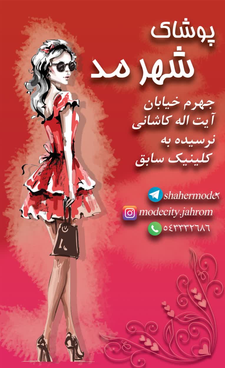 طراحی کارت ویزیت