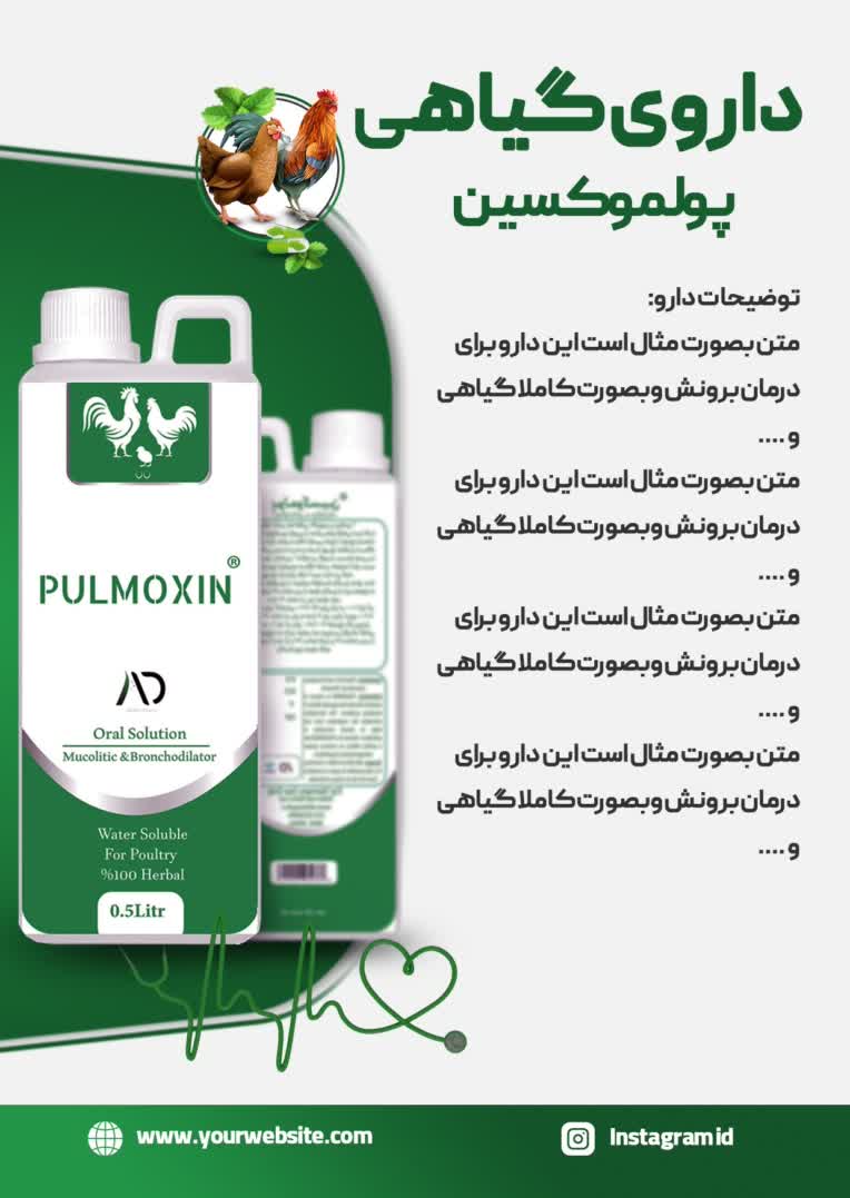 طراحی بروشور