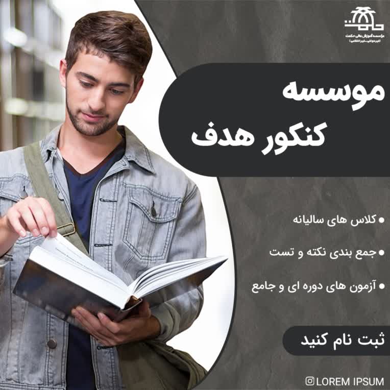 طراحی پست اینستاگرام
