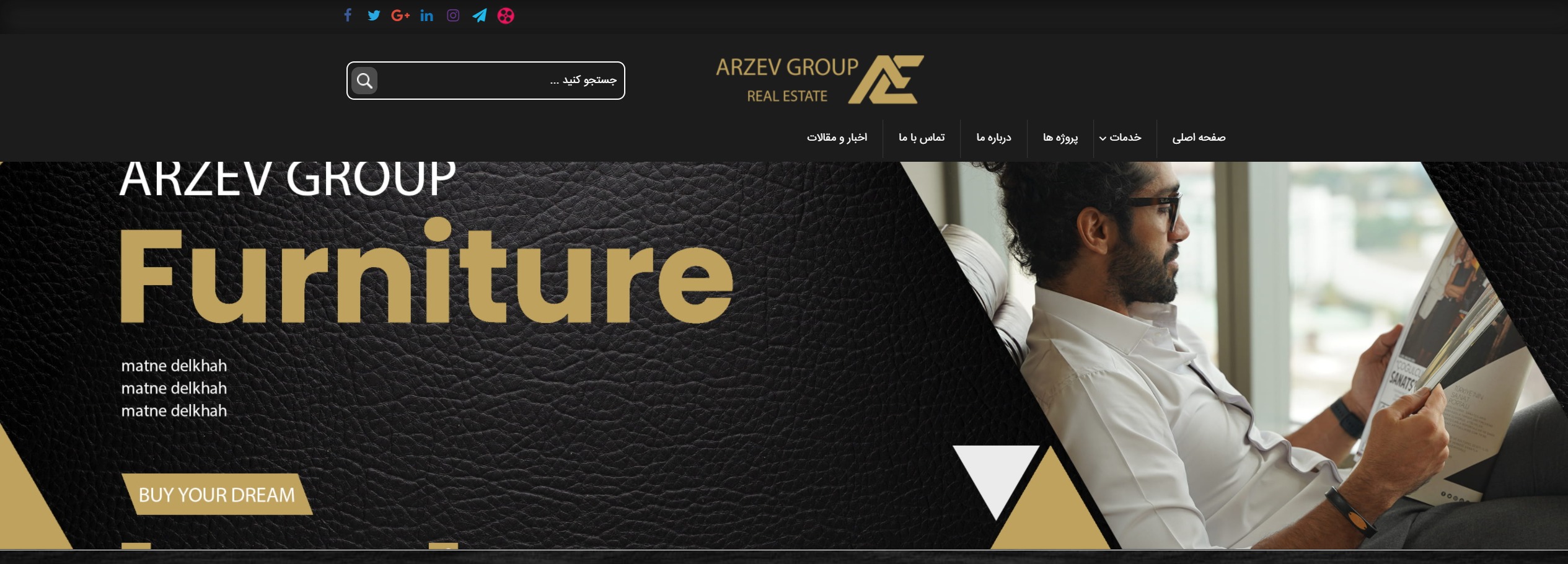 سایت Arzevgroup